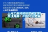 上海工業(yè)轉(zhuǎn)輪除濕機(我們是認真的！2022已更新)