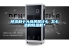 除濕機十大品牌是什么 怎么選購除濕機？