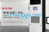 家里安裝新風(fēng)系統(tǒng)，你后悔了嗎？