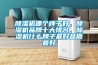 除濕機(jī)哪個(gè)牌子好，除濕機(jī)品牌十大排名，除濕機(jī)什么牌子最好品質(zhì)最好
