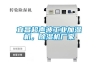 宜昌超聲波工業(yè)加濕機，除濕機廠家
