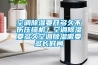 空調(diào)除濕要開多久不傷壓縮機(jī)？空調(diào)除濕要多久空調(diào)除濕需要多長時(shí)間