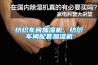 紡織車間加濕機(jī)，紡織車間配套加濕機(jī)