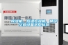 除濕機、恒溫恒濕機、精密空調(diào)設(shè)備選型標(biāo)準(zhǔn)