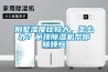 別墅濕度比較大，怎么辦？吊頂除濕機(jī)幫你除煩惱