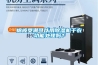 棉被受潮可以用除濕機干衣功能處理嗎？