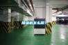 除濕機(jī)怎么挑？