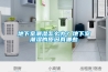 地下室潮濕怎么辦？地下室潮濕的原因有哪些