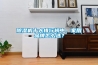 除濕機十大排行榜中，家用品牌怎么選？