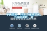 中央空調(diào)，冷凍工業(yè)除濕機(jī)，工程除濕機(jī)，管