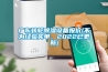 廣東轉(zhuǎn)輪除濕設(shè)備報價(不為經(jīng)驗買單，2022已更新)