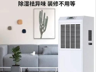 知識百科印花廠加濕器，印花機(jī)配套噴霧加濕器