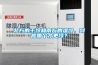 北方的干冷和南方的濕冷，到底哪個(gè)才更冷？