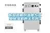 你知道相對濕度與工業(yè)除濕機(jī)的關(guān)系嗎？
