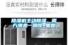 除濕機主動除濕，南方潮患一朝除_重復(fù)