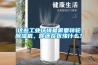 這些工業(yè)環(huán)境最需要轉(zhuǎn)輪除濕機(jī)，你還在猶豫什么？