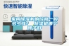 家用除濕機(jī)的價(jià)格一般多少錢(qián)？ 除濕機(jī)哪個(gè)牌子好