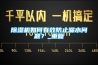 除濕機如何有效防止漏水問題？_重復(fù)