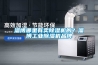 淄博哪里有賣(mài)除濕機(jī)的？淄博工業(yè)除濕機(jī)品牌