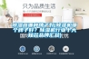 除濕器哪種牌子好(除濕機哪個牌子好？除濕機行業(yè)十大知名品牌匯總)