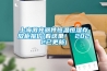 上海激光器件恒溫恒濕存放柜報價(看這里！ 2022已更新)