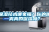 保濕技術(shù)哪家強(qiáng)？你的噴霧真的保濕嗎？