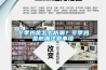 冬季雞舍怎么防潮？冬季雞舍防潮注意事項(xiàng)