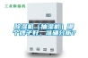 除濕機（抽濕機）哪個牌子好，準(zhǔn)確分析？