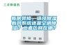 新房裝修，選擇除濕新風系統(tǒng)還是空調除濕？二者區(qū)別在哪？