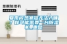 夏夜悶熱潮濕無法入睡？你可能需要一臺(tái)除濕機(jī)_重復(fù)