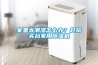 家里太潮濕怎么辦？趕緊買臺(tái)家用除濕機(jī)