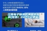 江西電子除濕防潮箱供應(yīng)商(號(hào)外！2022已更新)