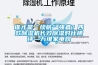 誰(shuí)才是“續(xù)航”強(qiáng)者？四款除濕機(jī)長(zhǎng)效除濕對(duì)比橫評(píng)—萬(wàn)維家電網(wǎng)