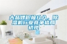 大品牌積極介入，除濕機(jī)行業(yè)競爭格局初現(xiàn)