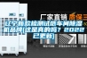 遼寧新款檢測試紙車間除濕機(jī)品牌(這是真的嗎？2022已更新)